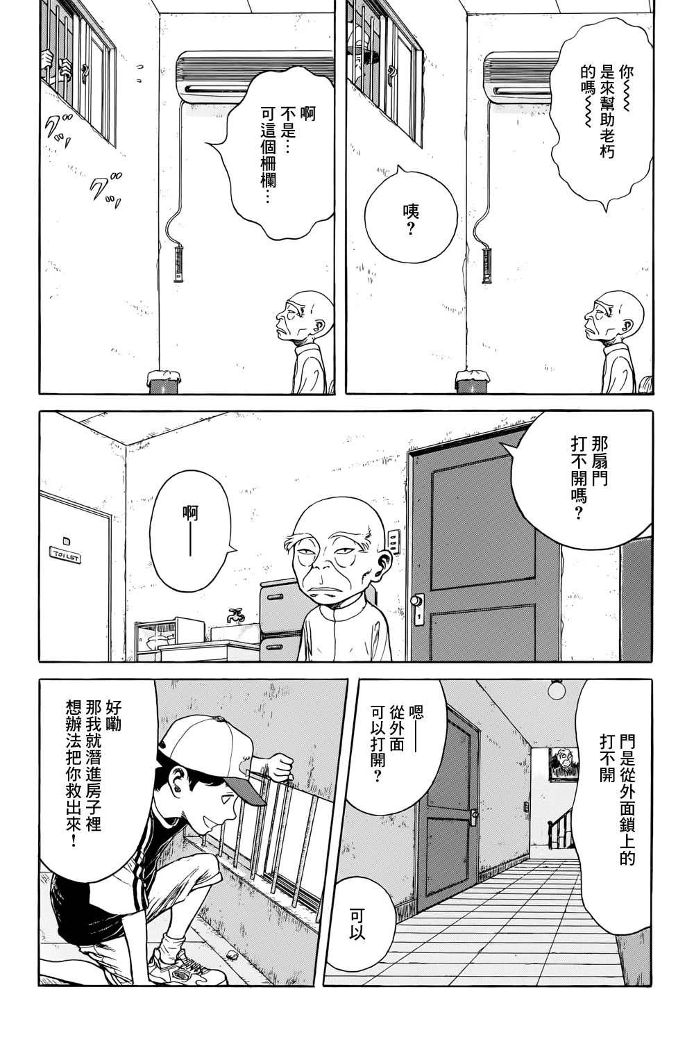 第39页