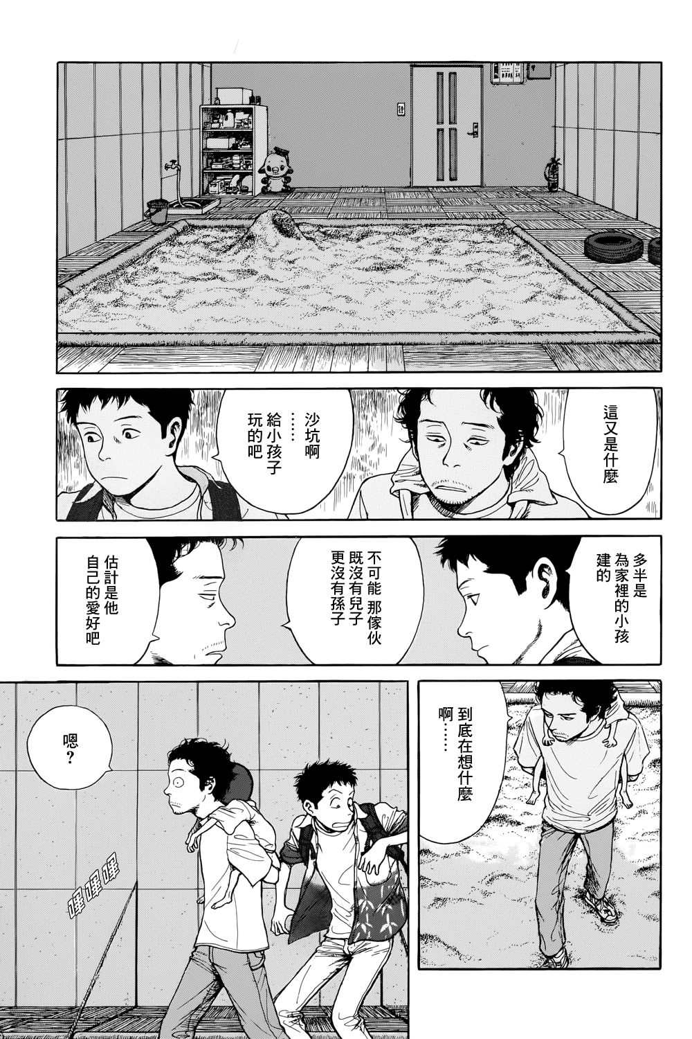 第42页
