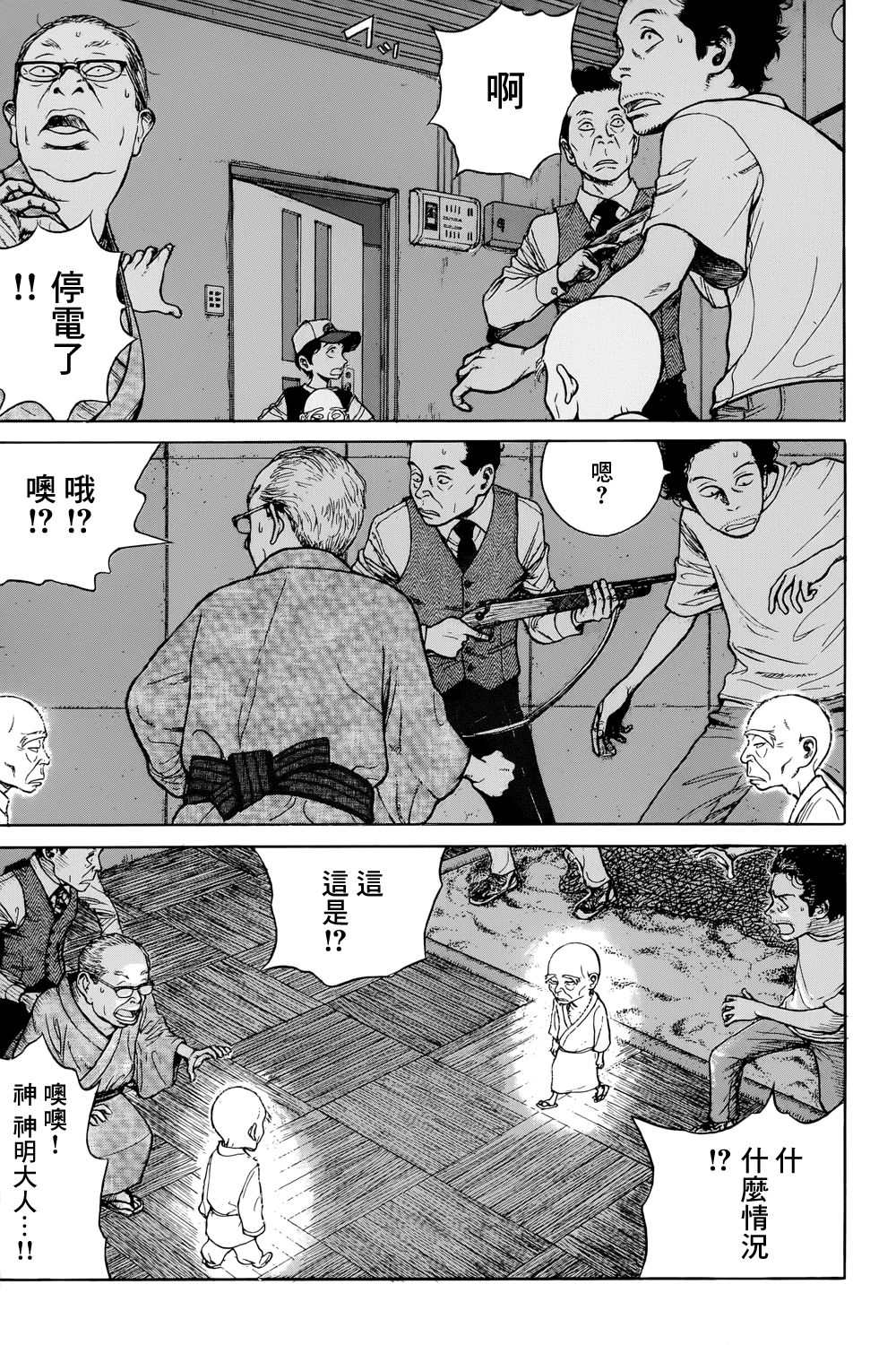 第52页