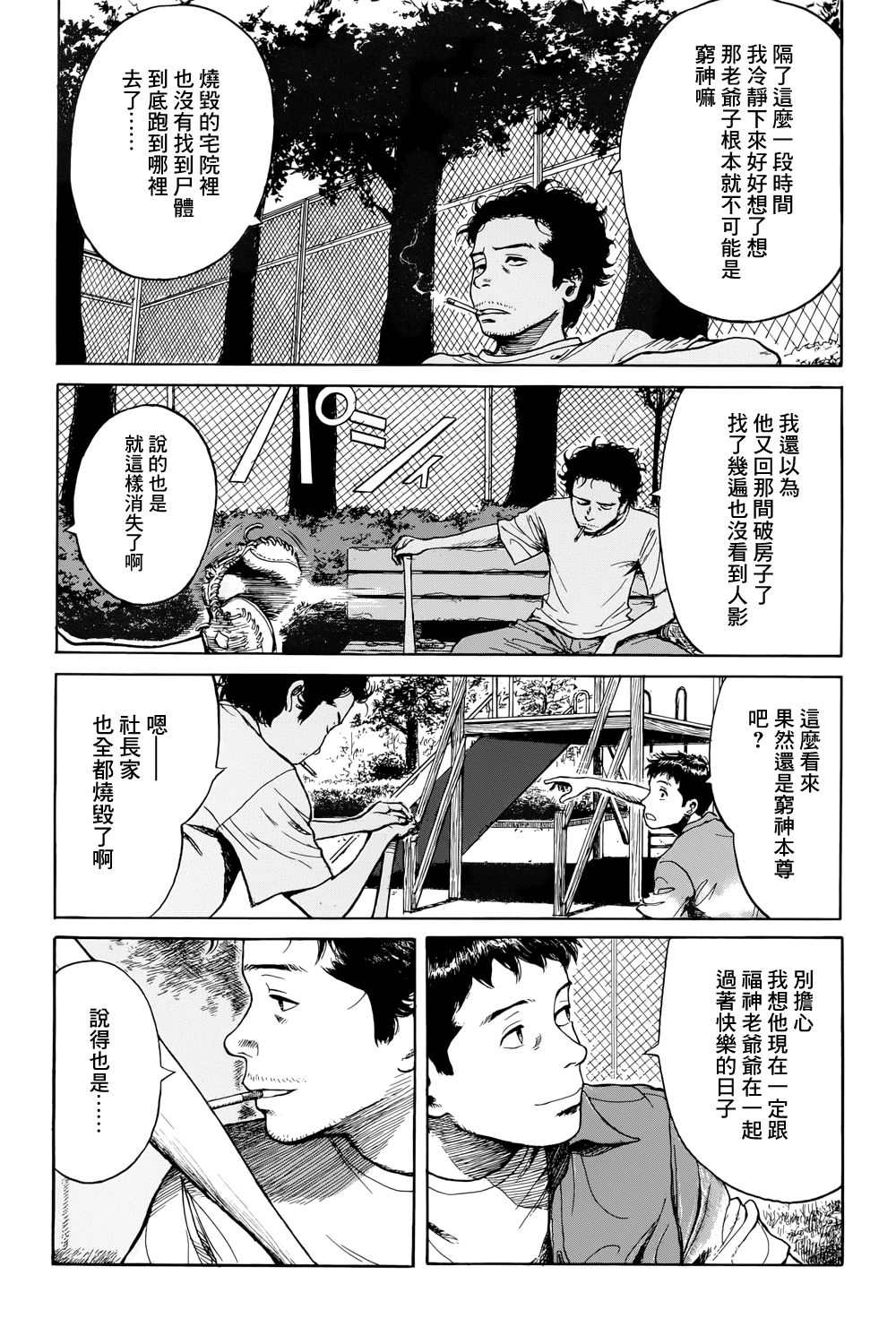 第58页