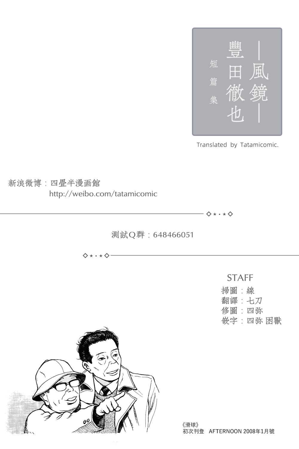 第60页
