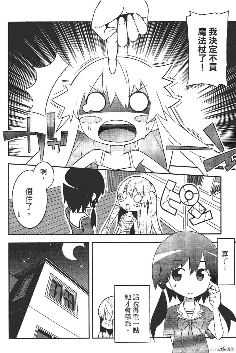 第101页