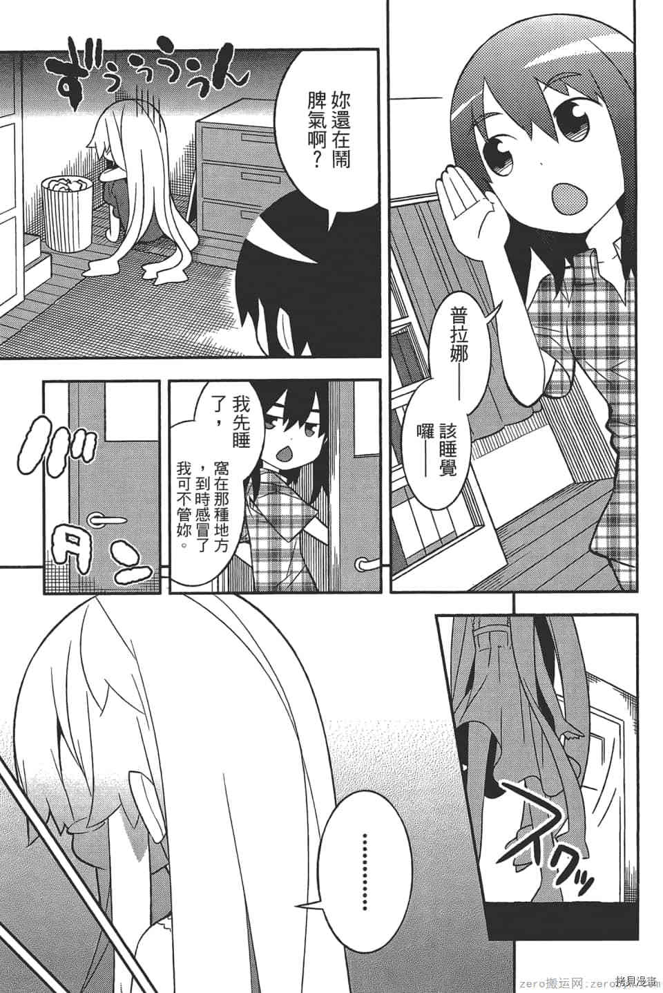 第102页