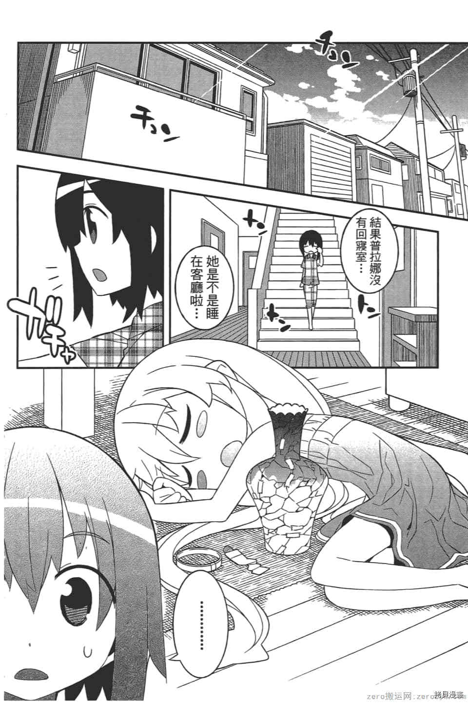 第103页
