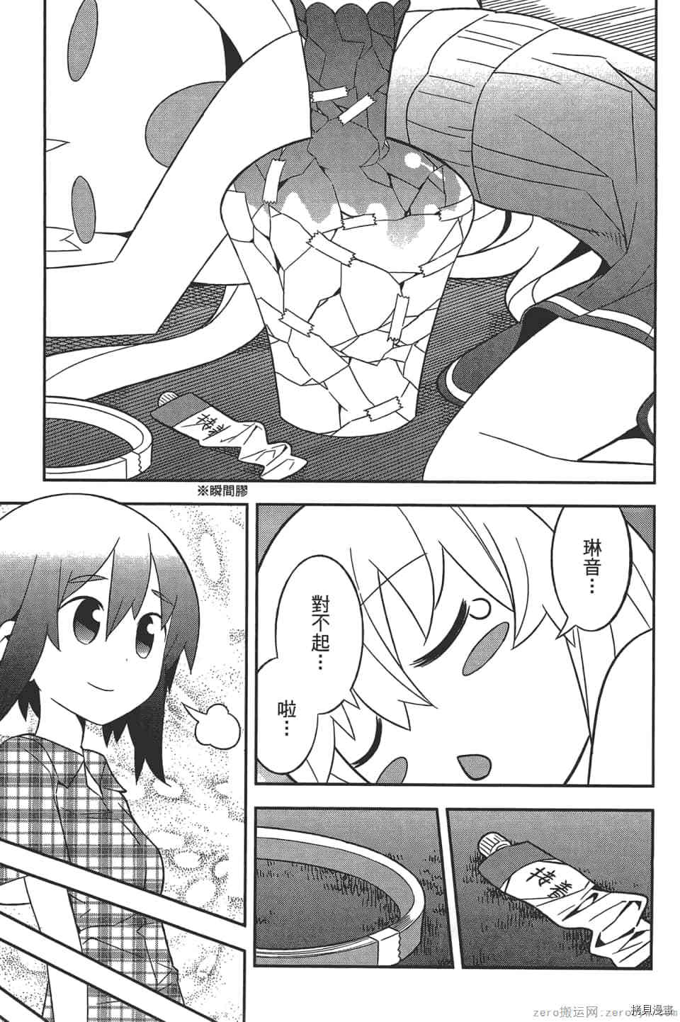 第104页