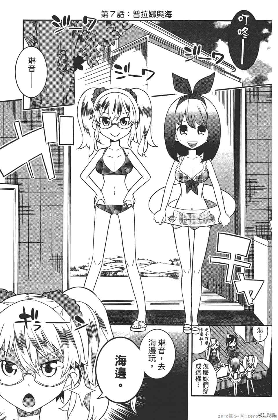 第108页