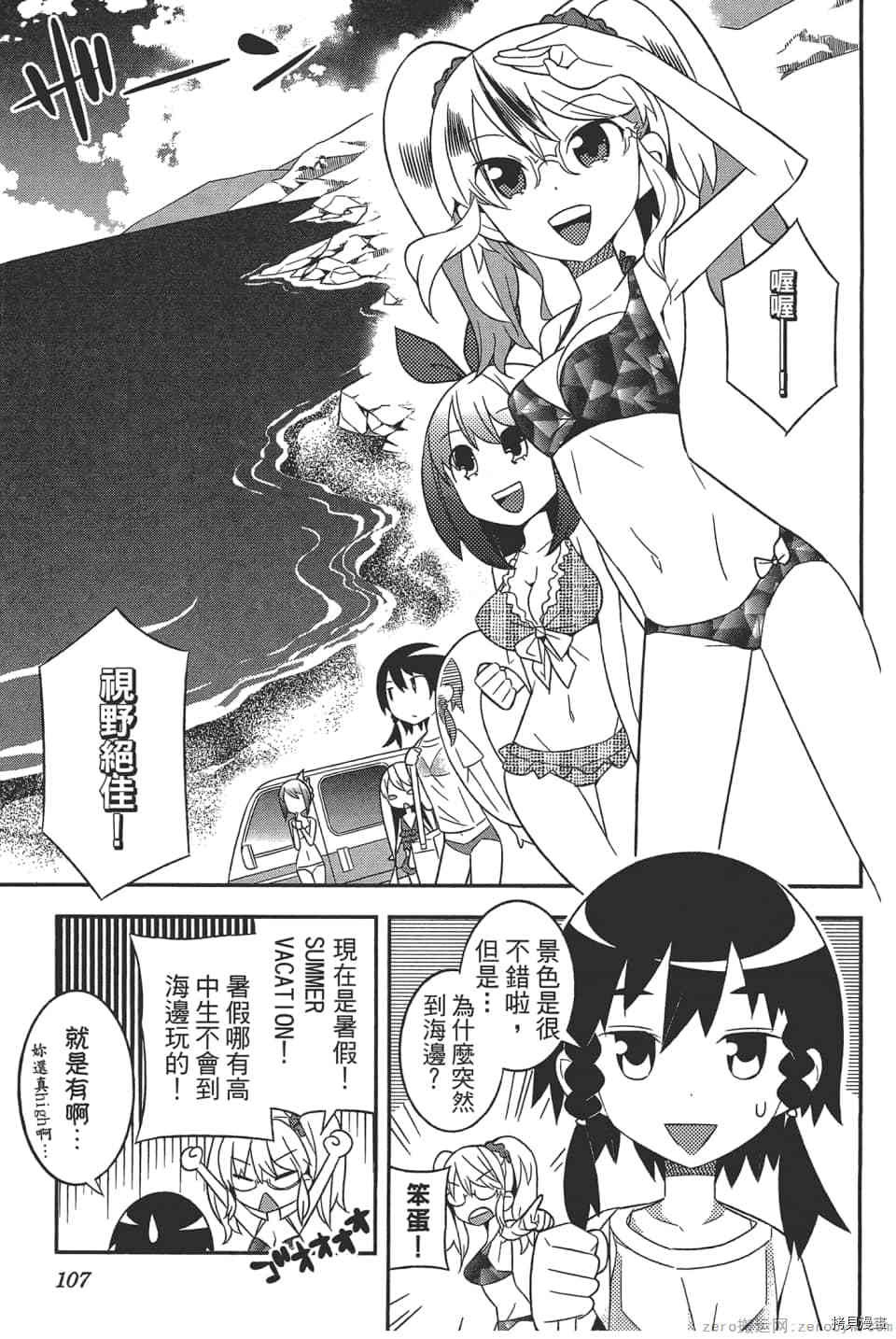 第110页