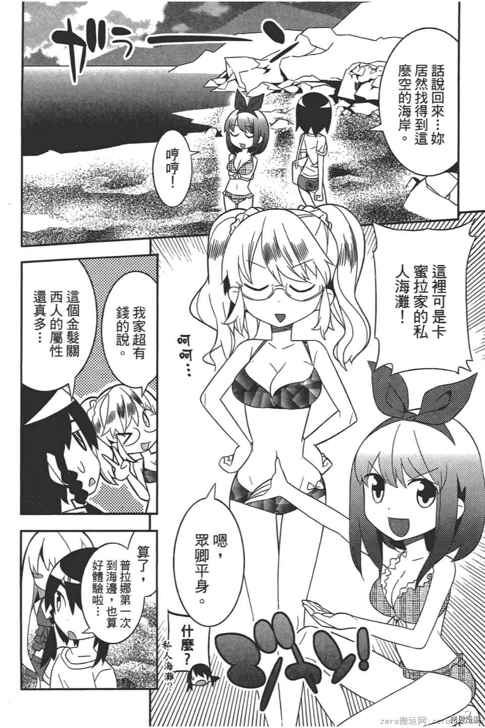 第111页