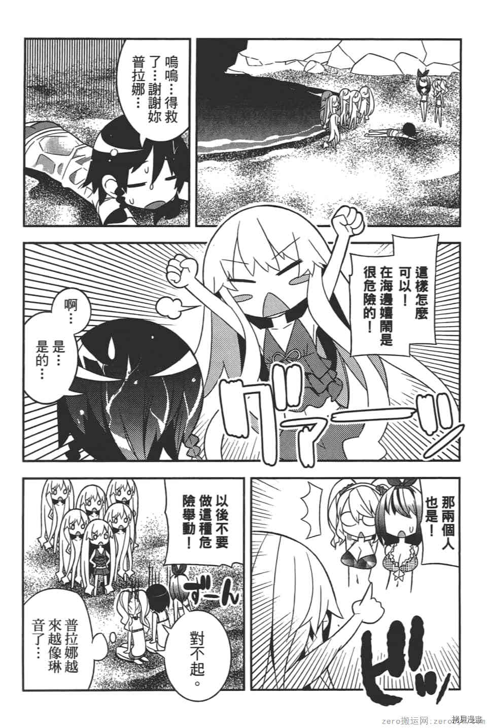 第115页