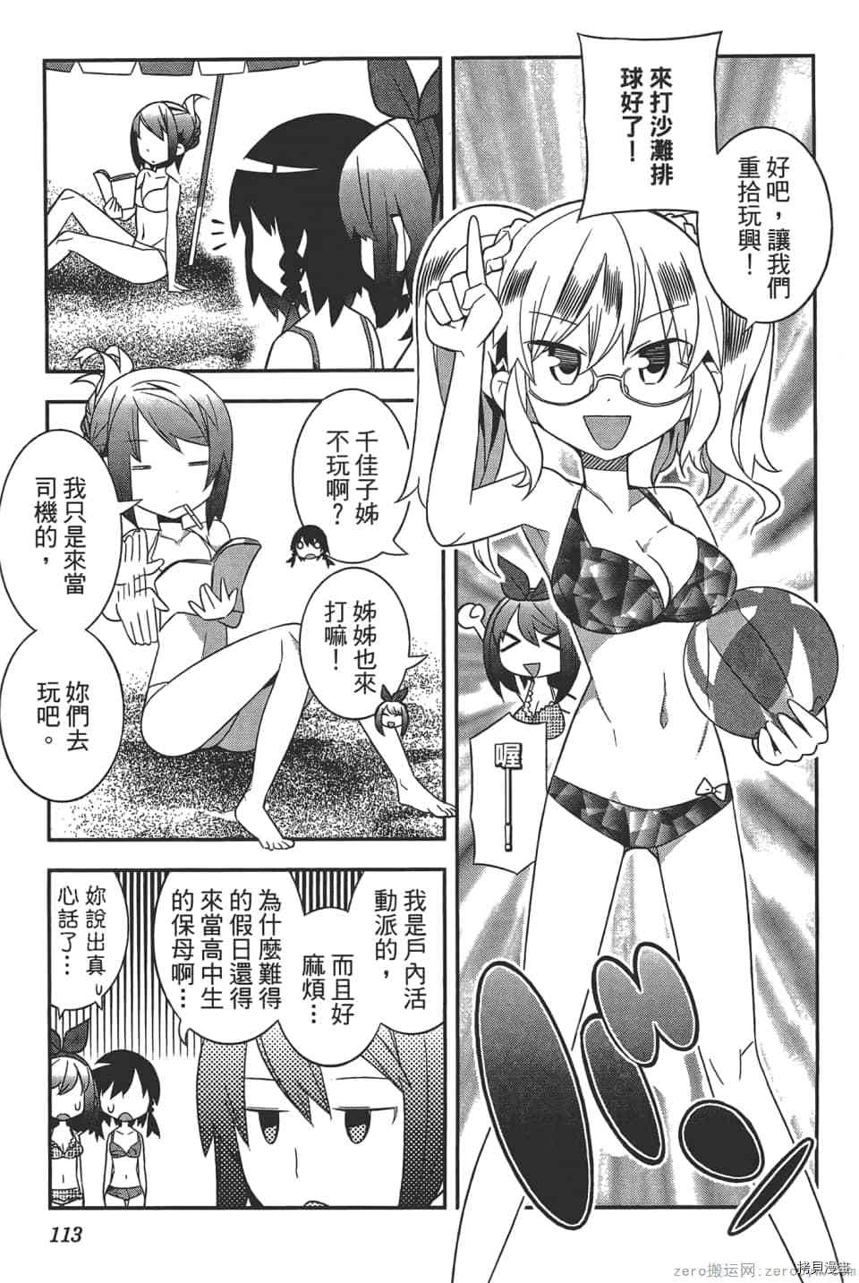 第116页