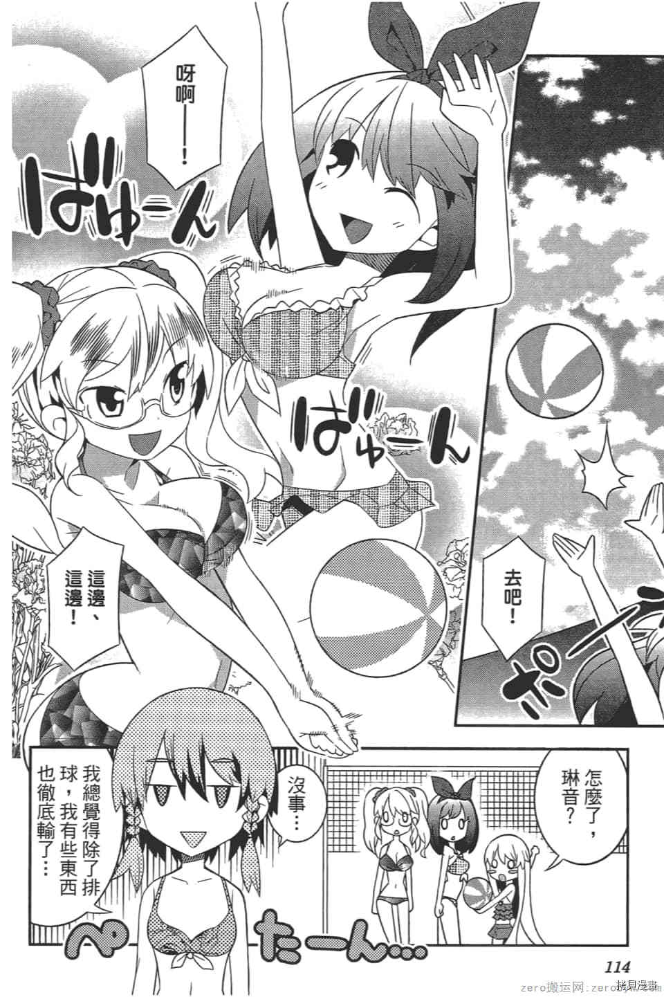 第117页