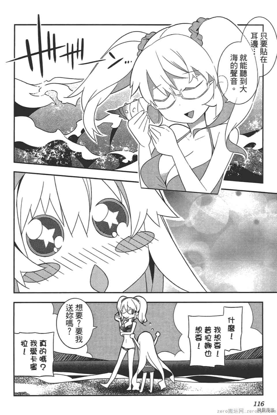 第119页