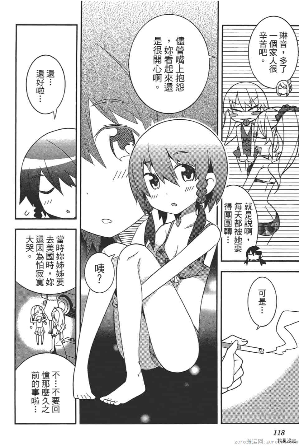 第121页