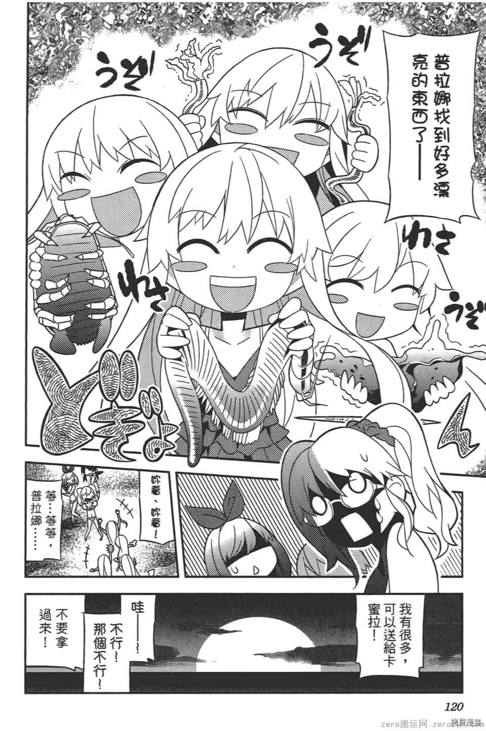 第123页