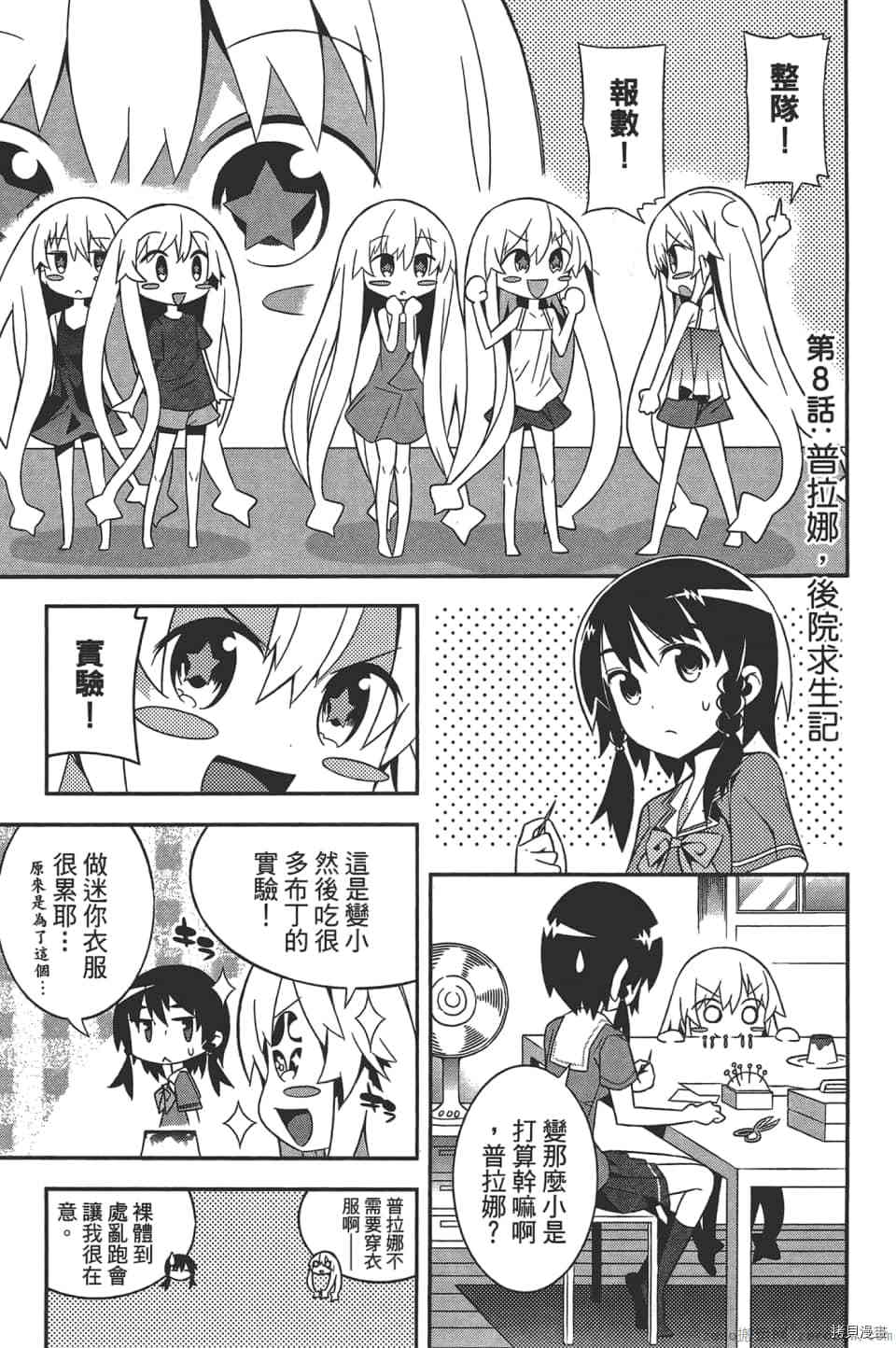 第124页