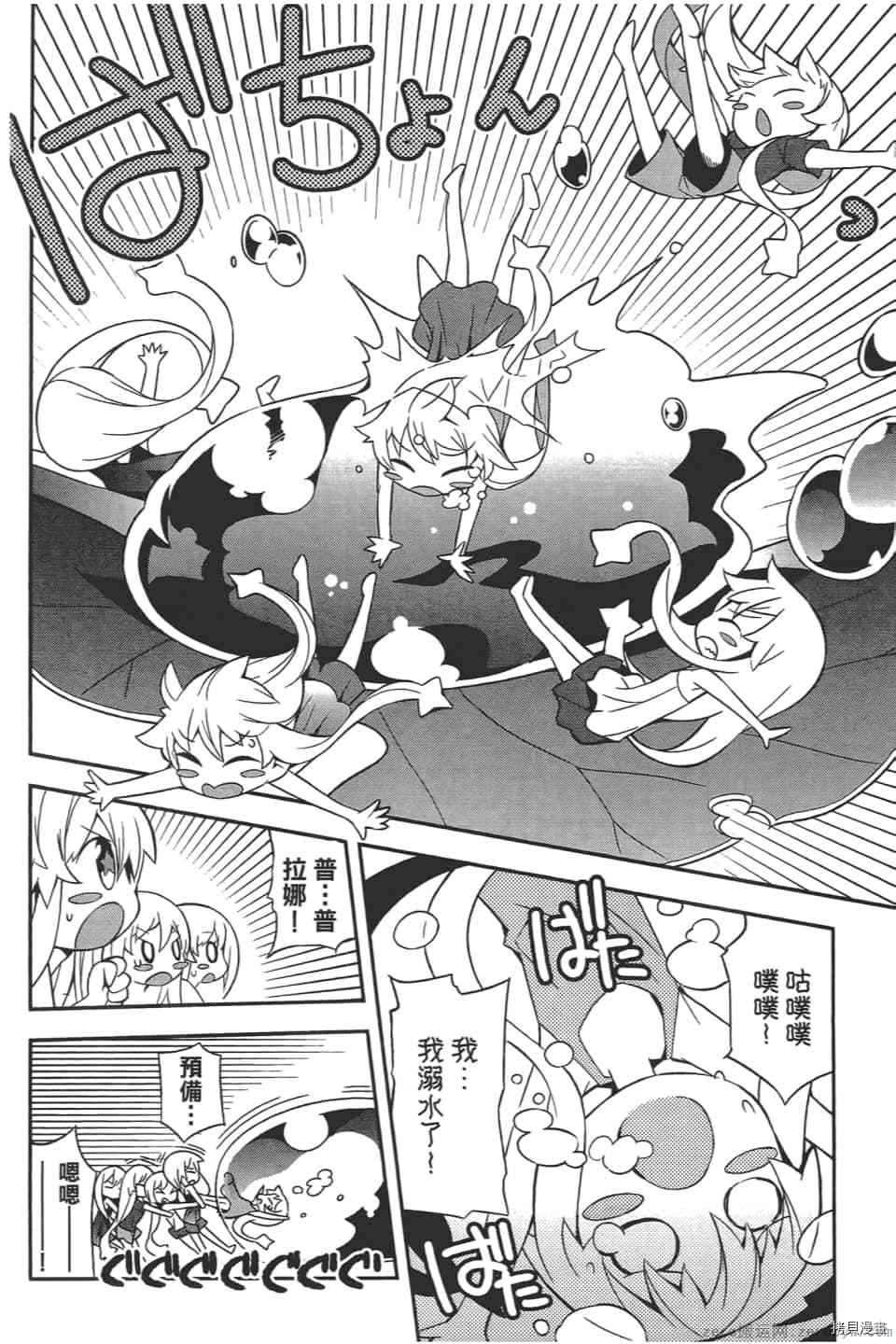 第133页