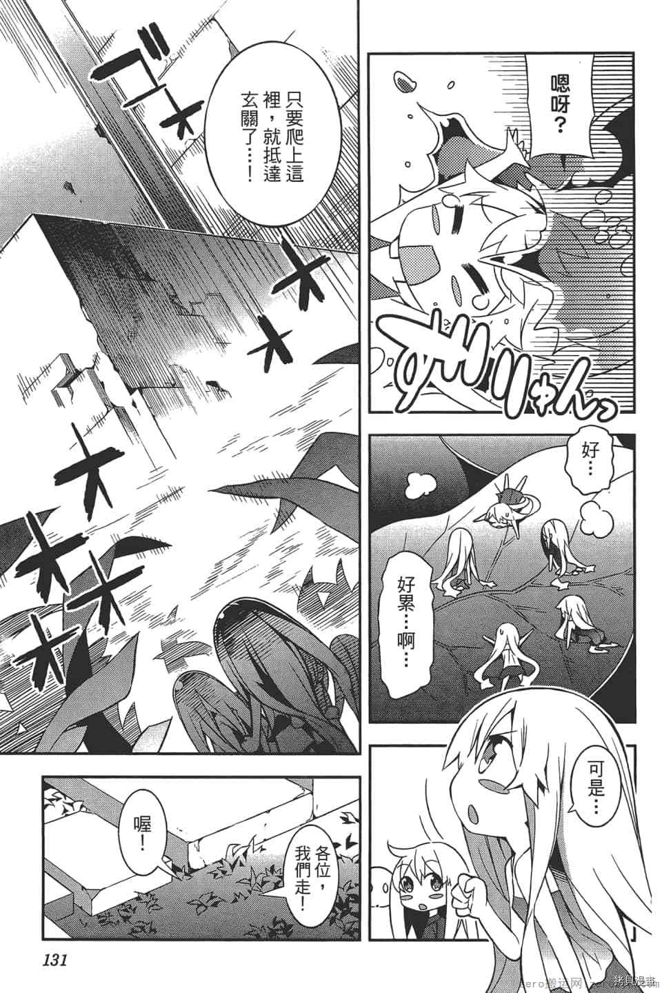 第134页