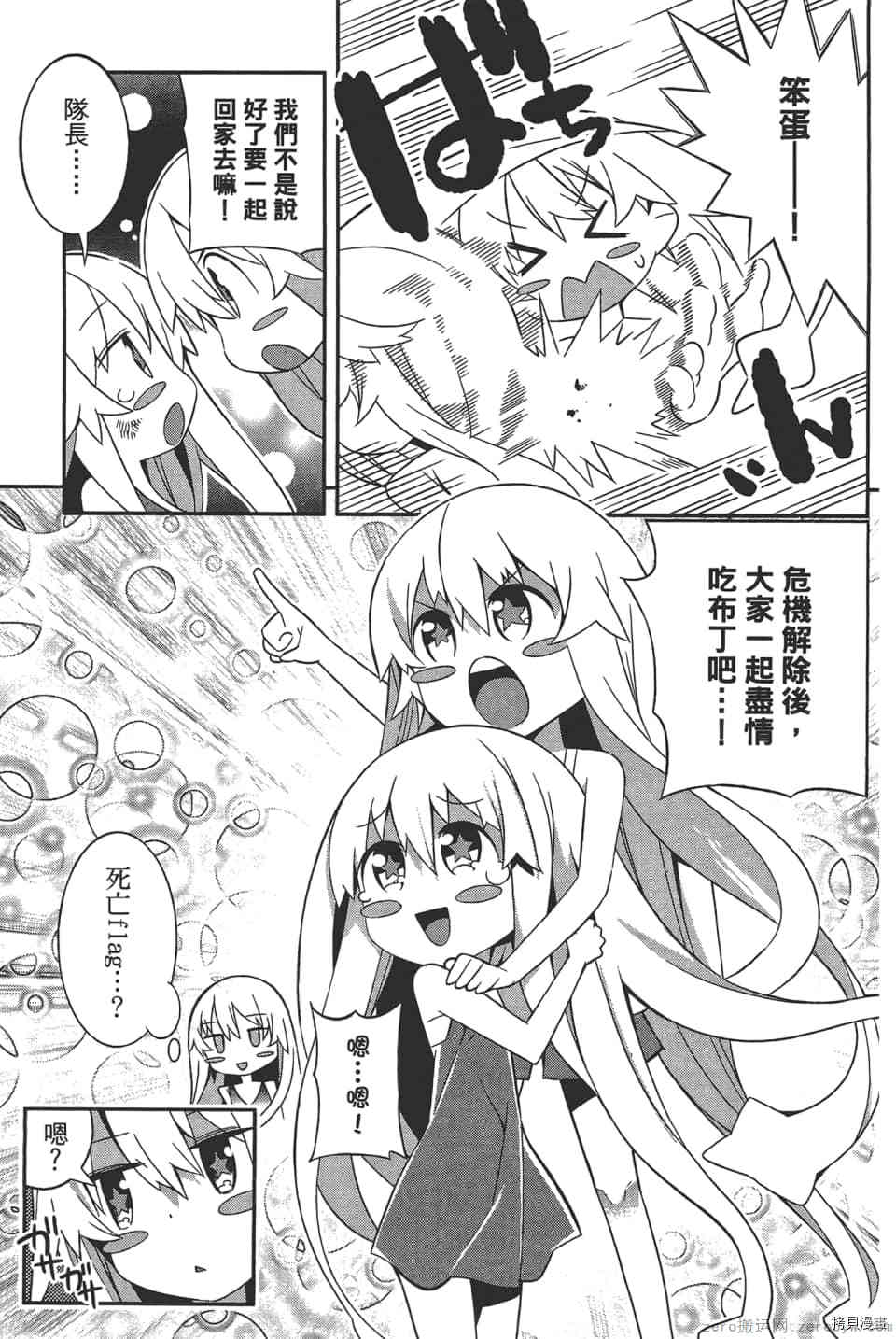 第136页