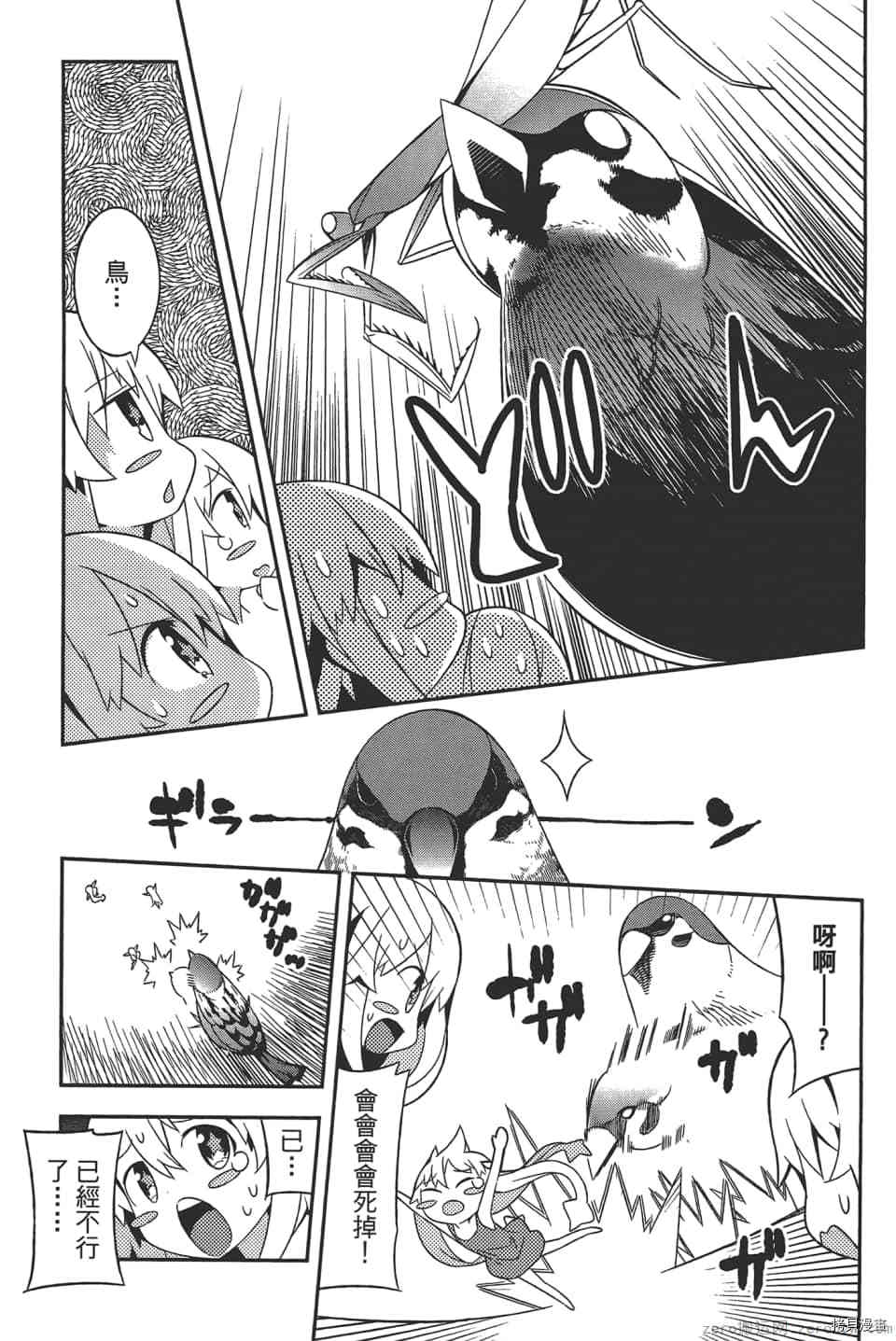 第138页