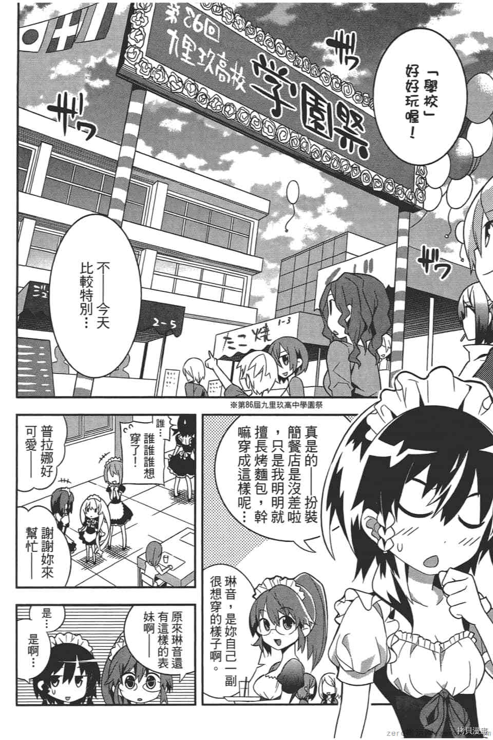 第141页