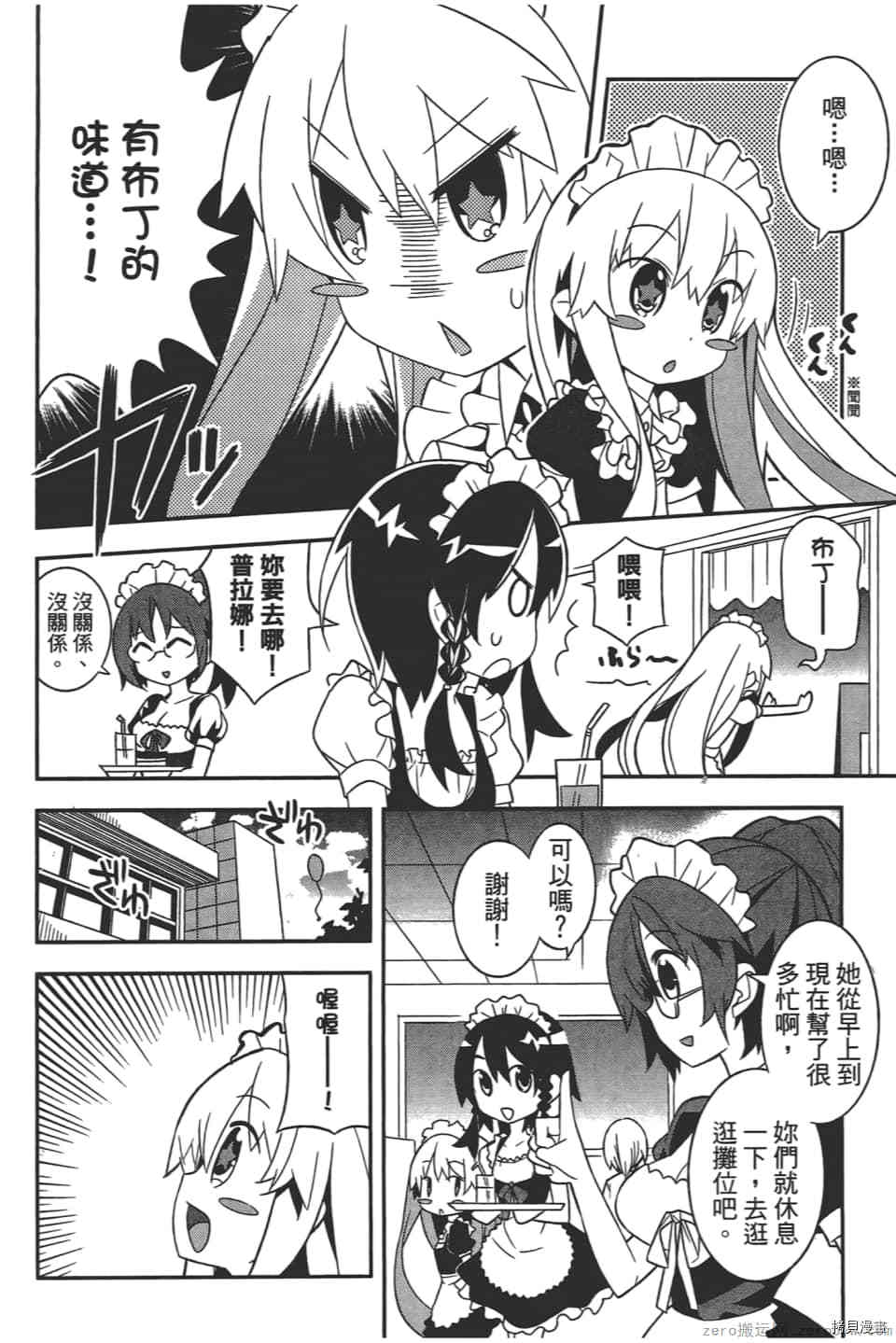 第143页