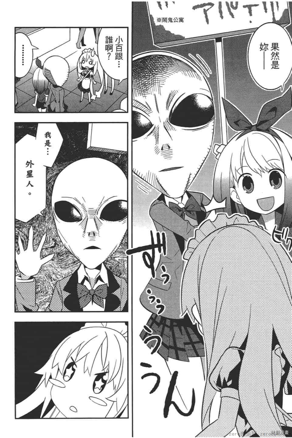 第145页