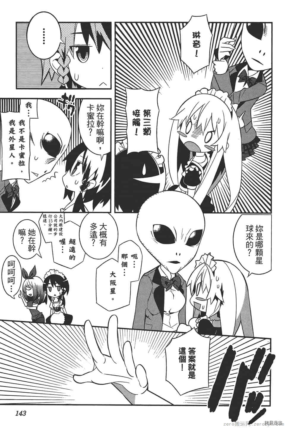 第146页
