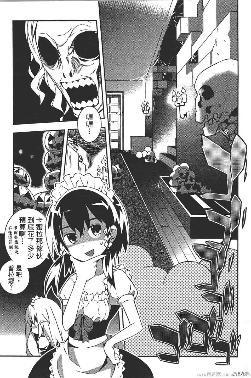 第148页