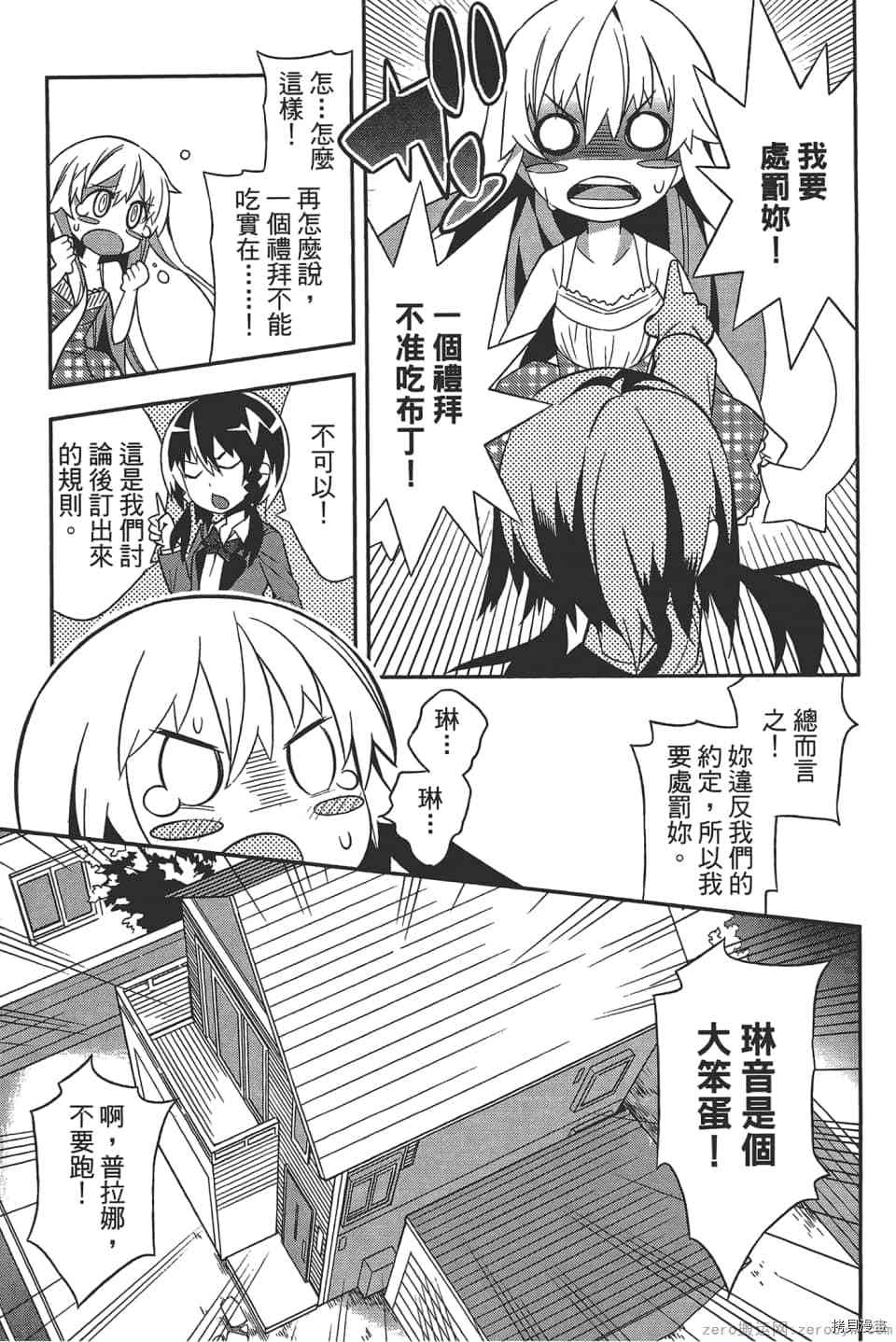 第158页