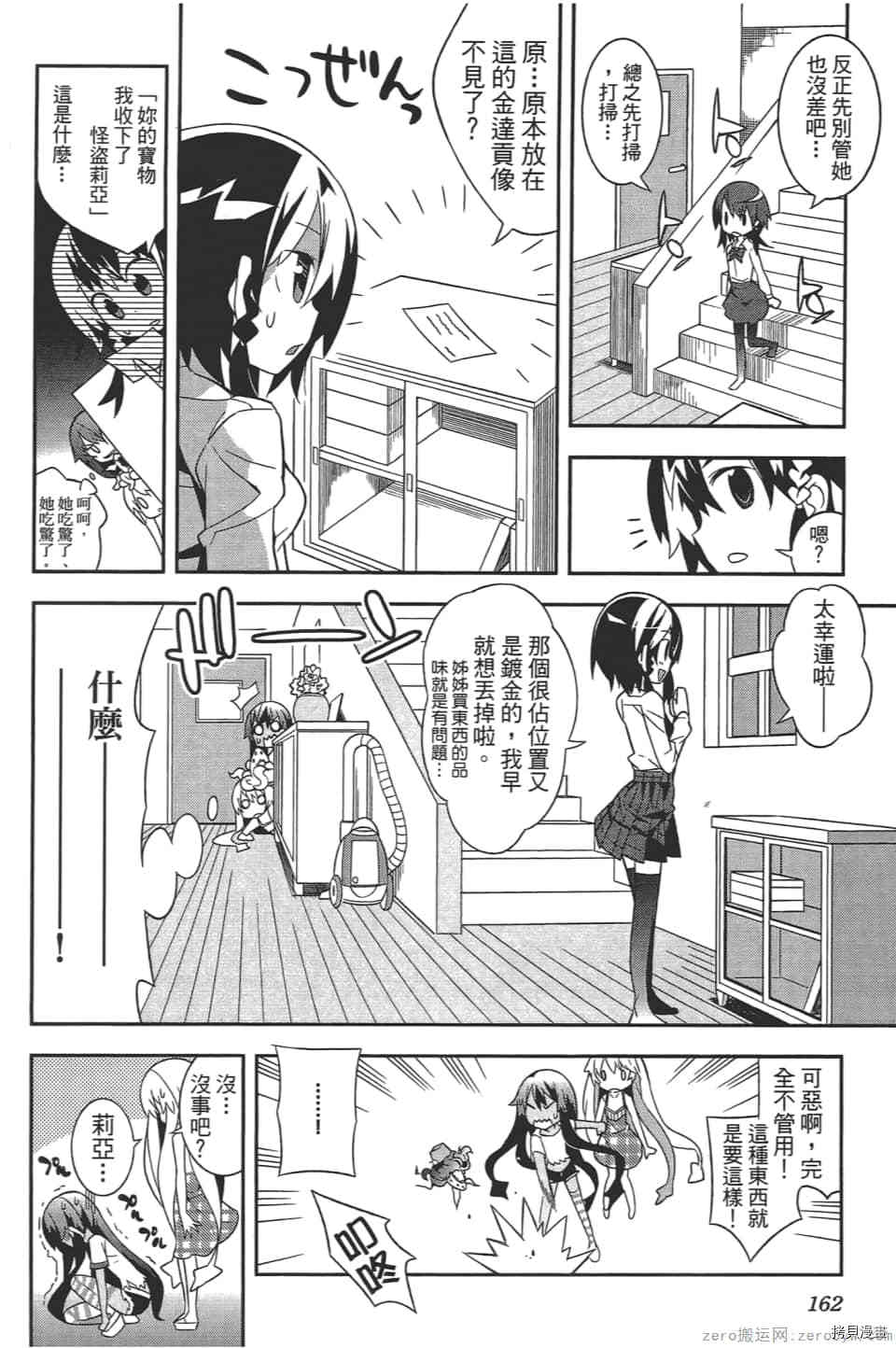 第165页