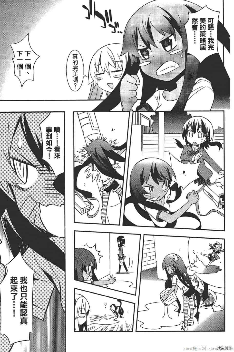 第166页