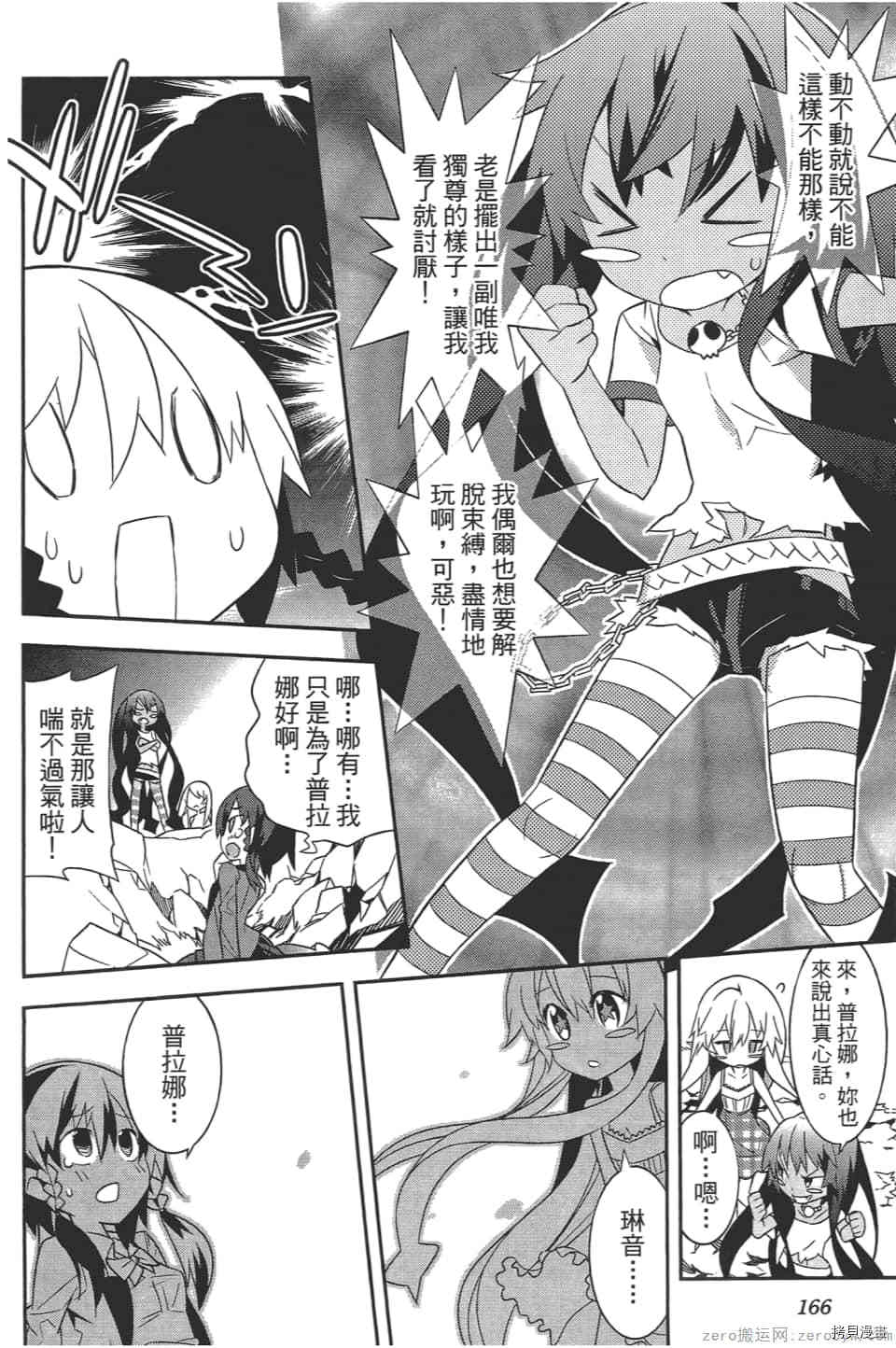 第169页