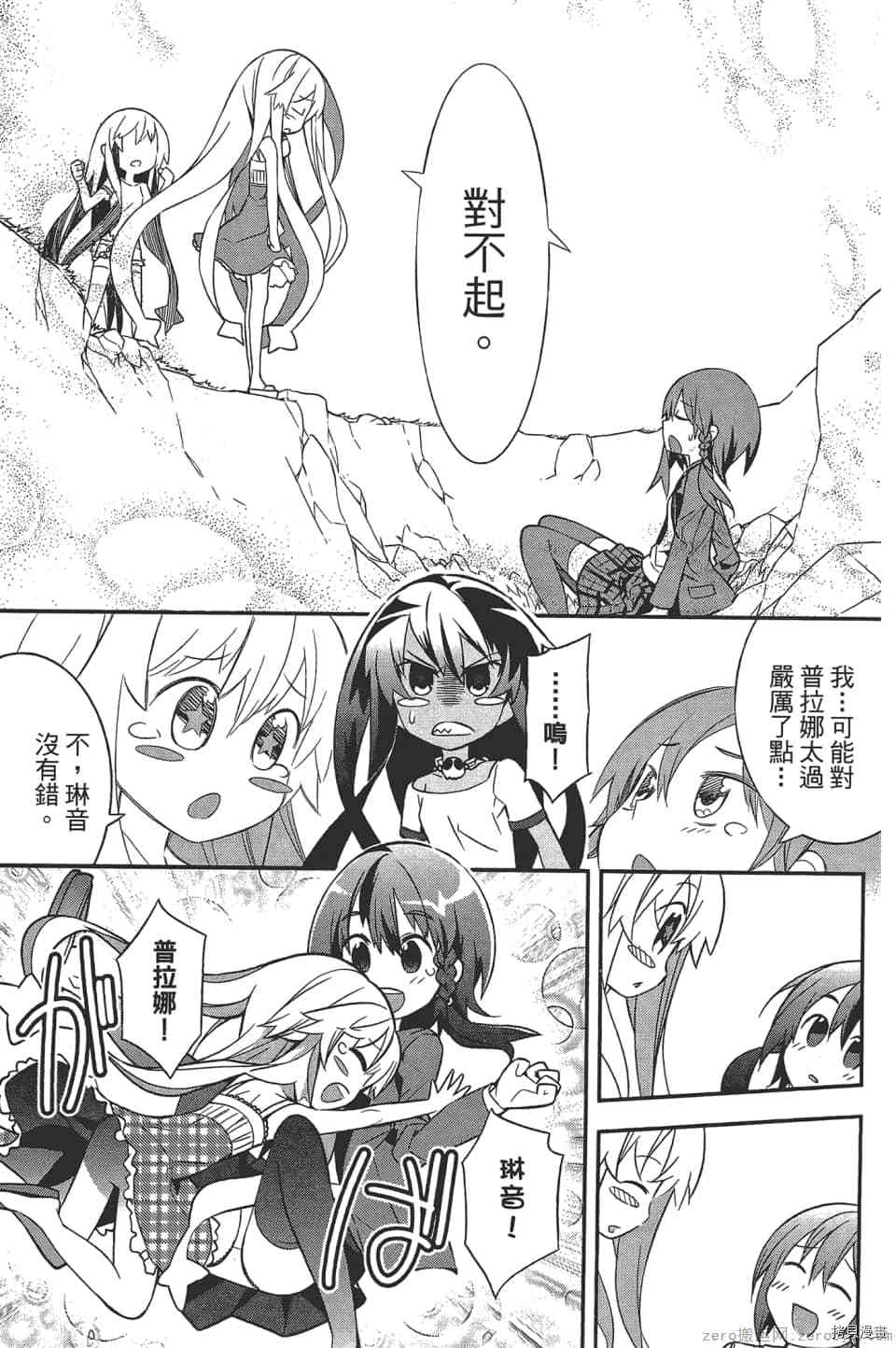 第170页