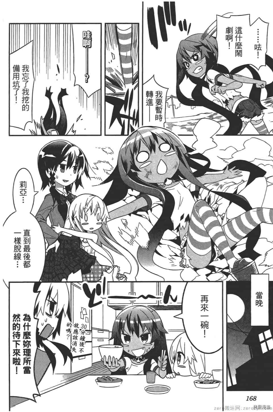 第171页