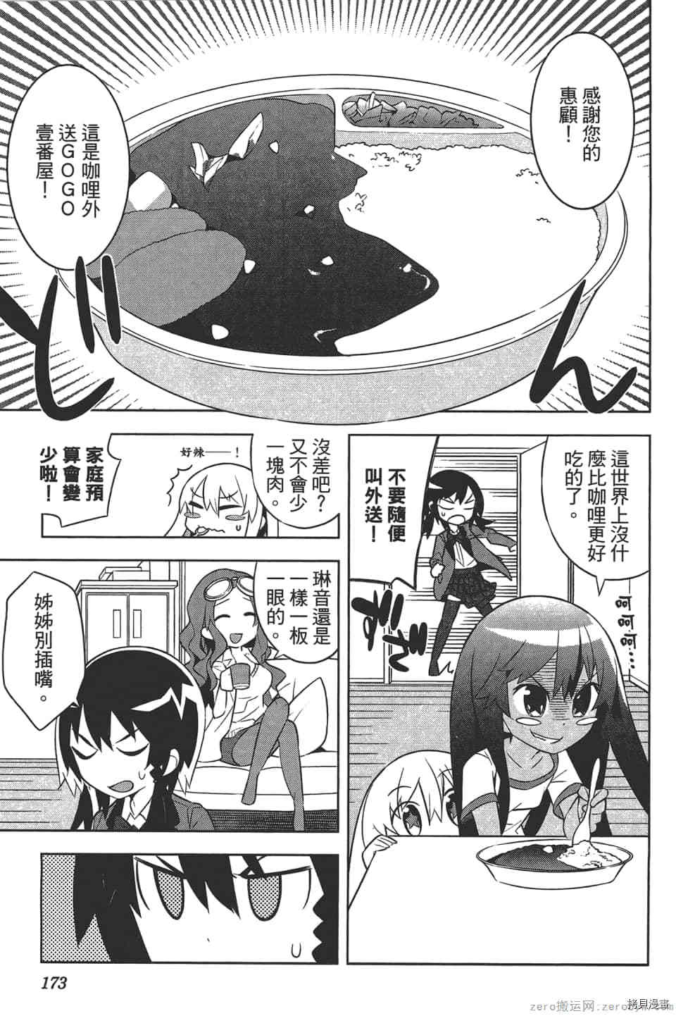 第176页