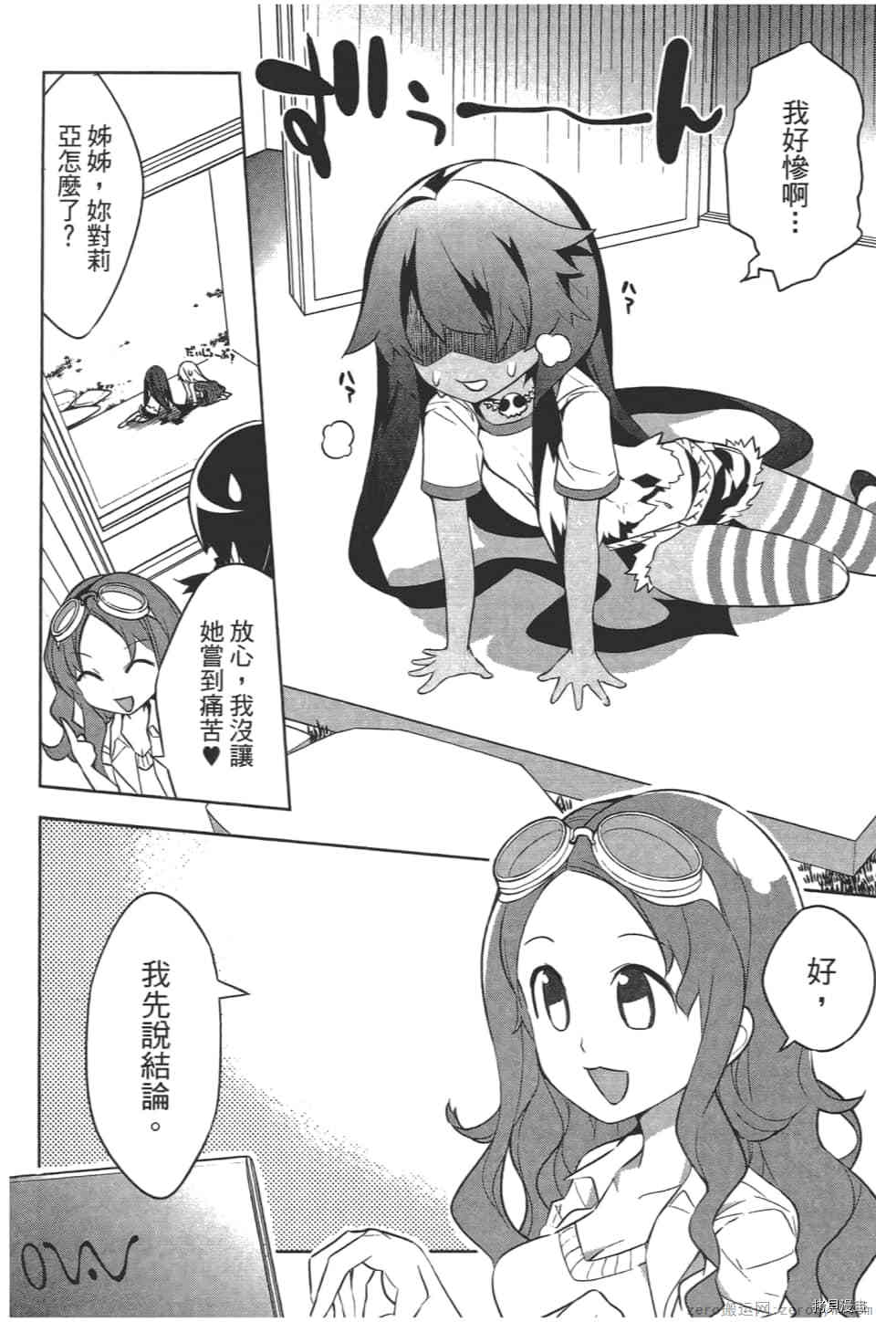 第179页