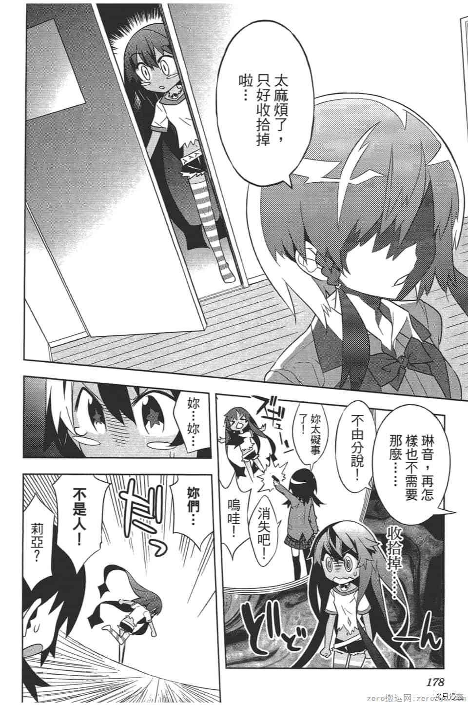 第181页