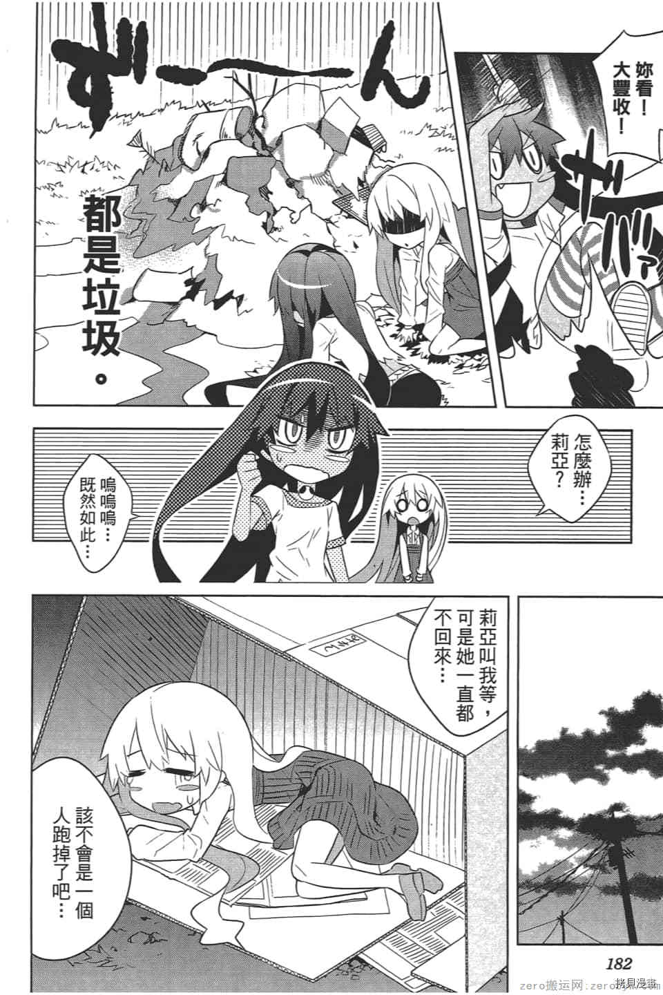 第185页
