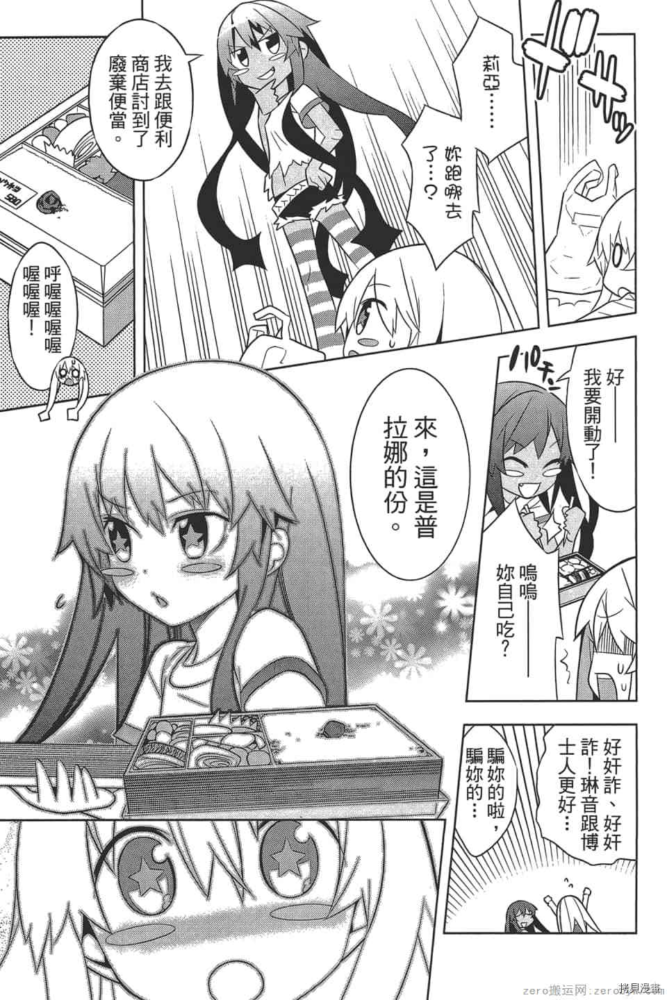 第186页