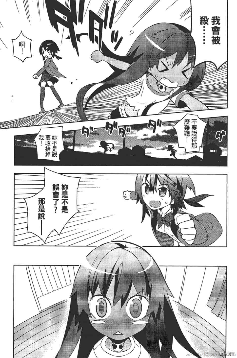 第188页