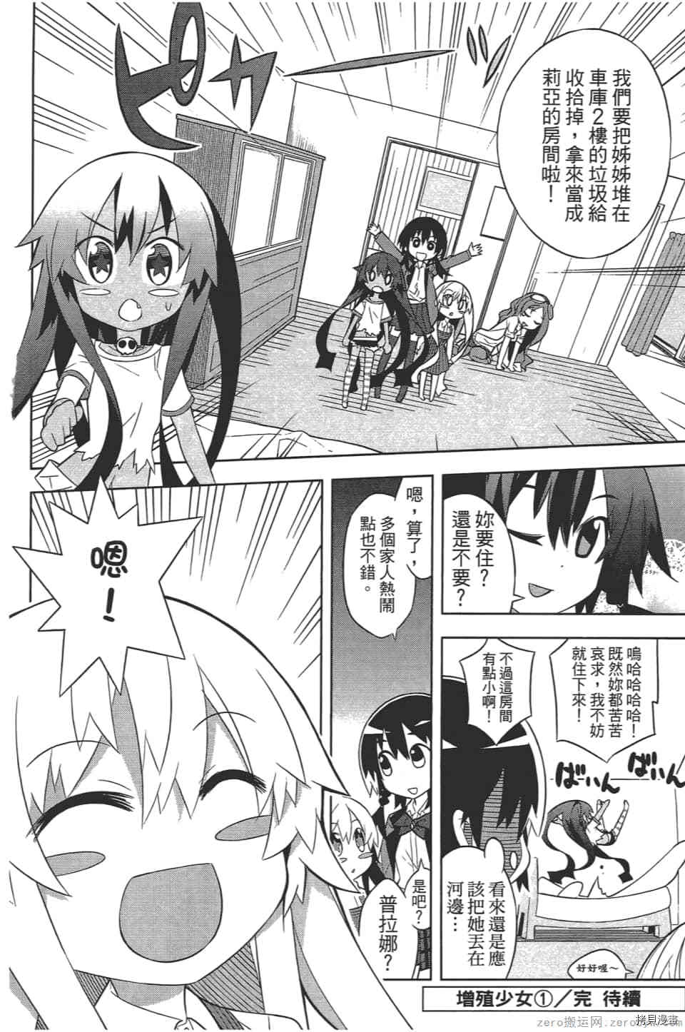 第189页