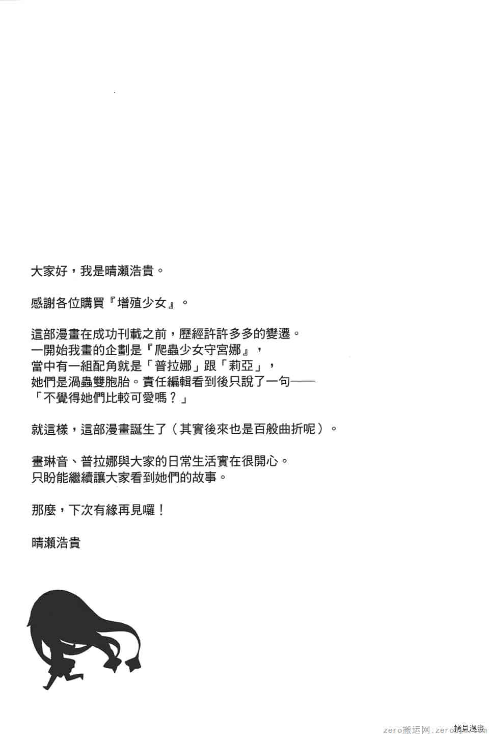 第190页