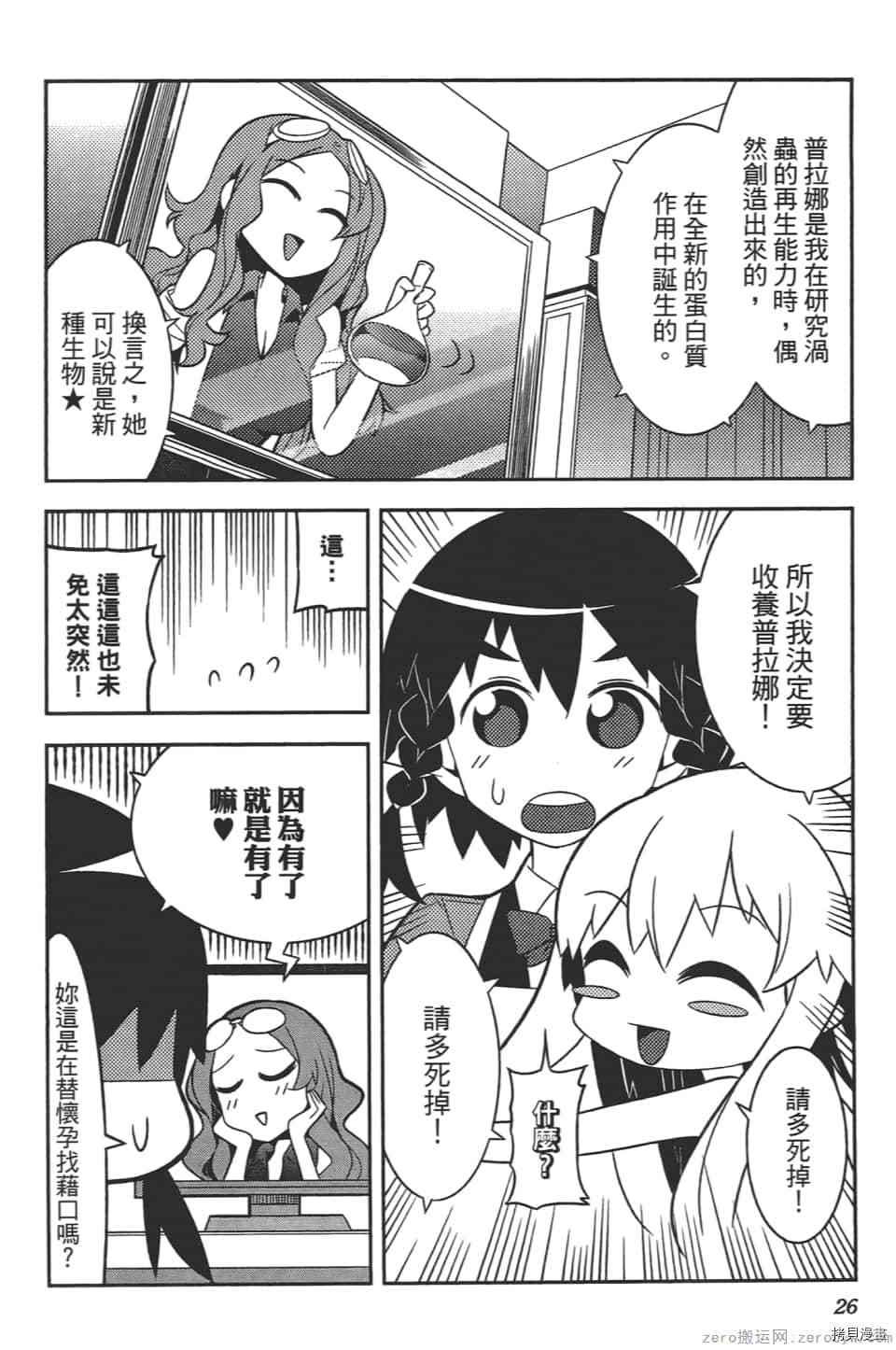 第30页