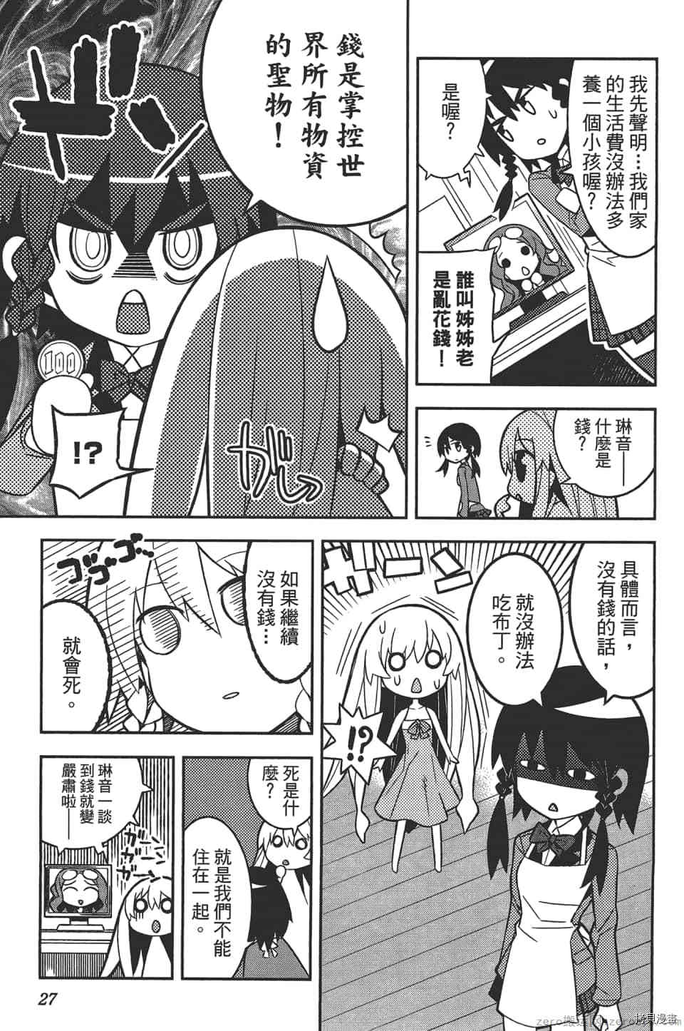 第31页