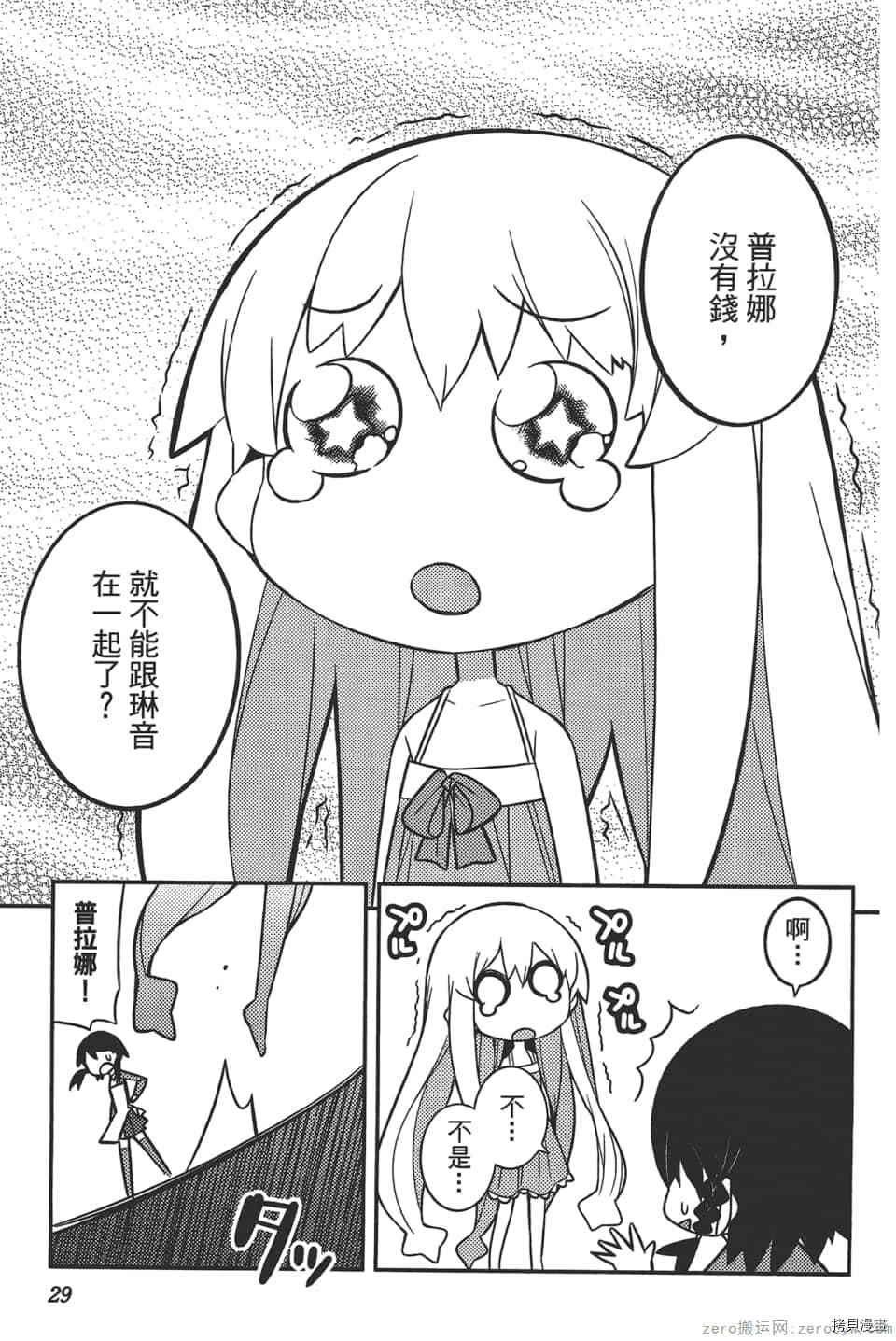 第33页