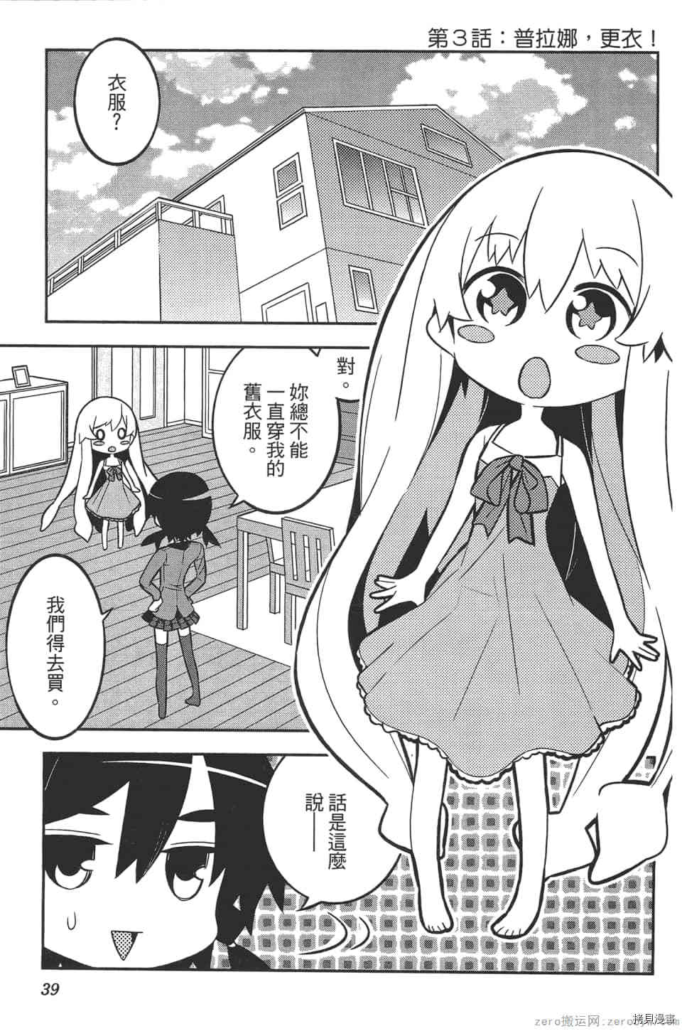 第43页