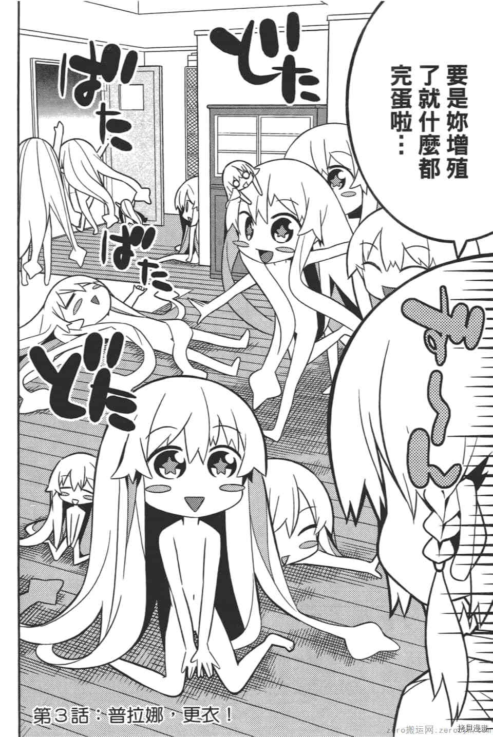 第44页