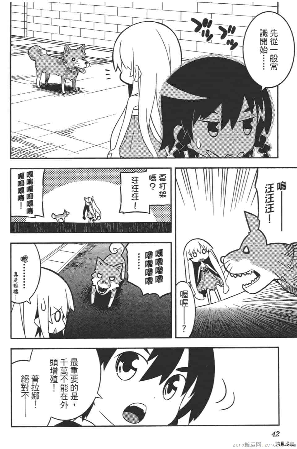第46页