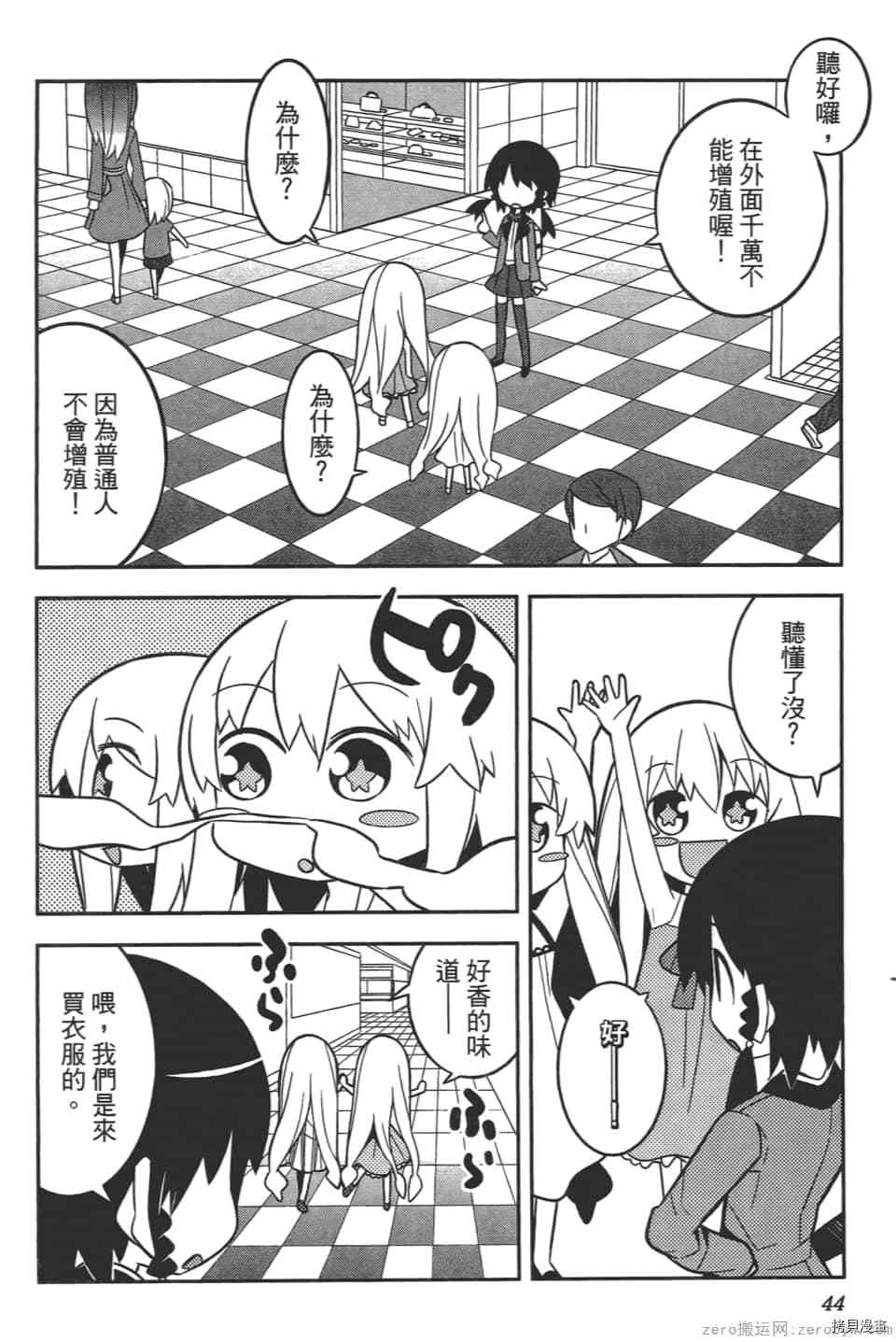 第48页