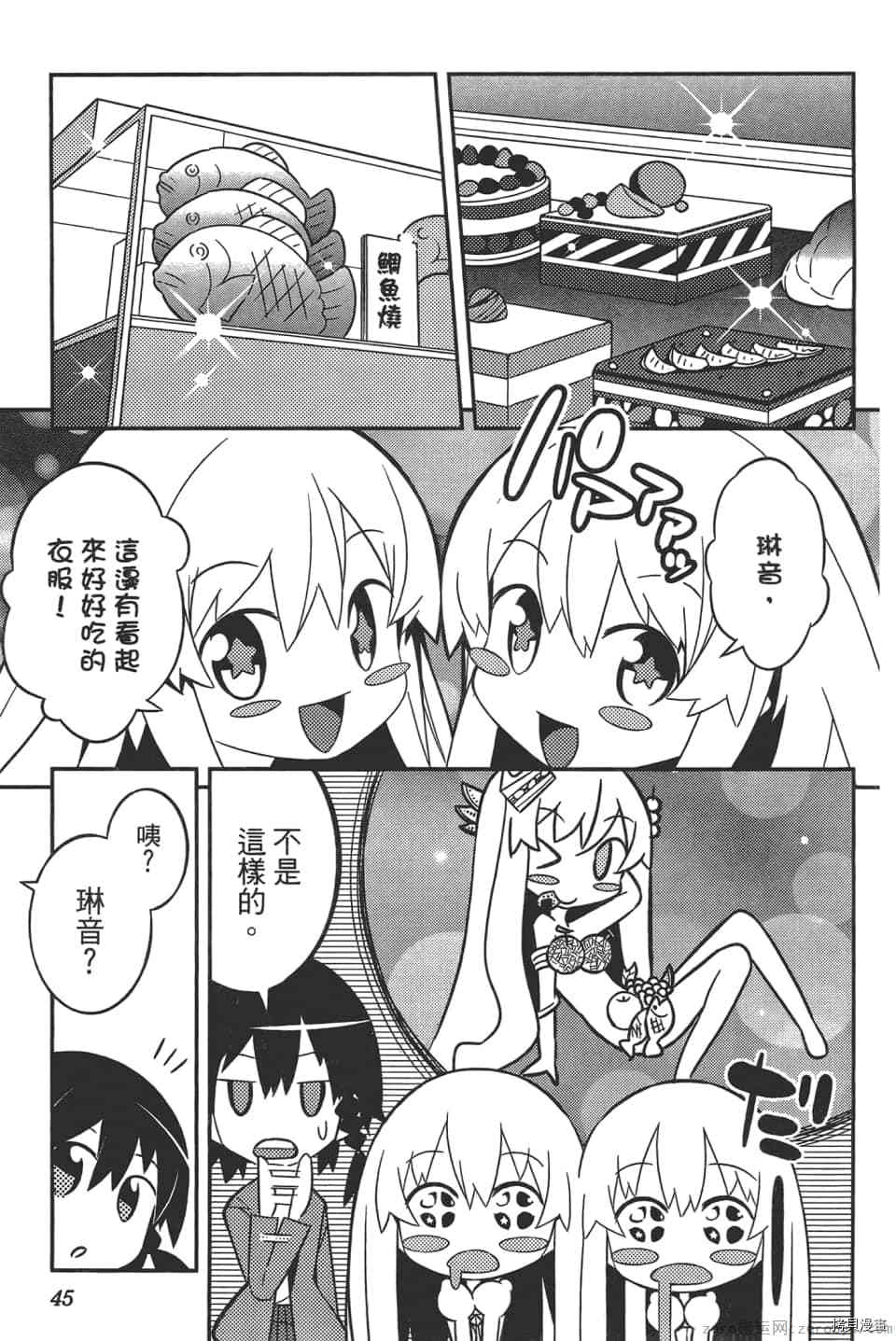 第49页